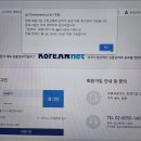 농업회사법인치악산꽃벵이 이미지