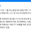 정풍 주식회사 이미지