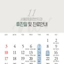 서울미네르반치과의원 이미지