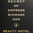 호텔미인 이미지