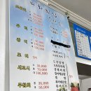 미화민박 이미지