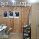 뉴톤보청기 서부지사 이미지