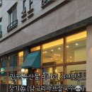 초당로-L 이미지