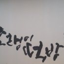 로타리포장클럽 이미지