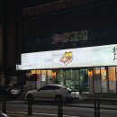 호랑이왕갈비포항 이미지