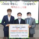 마이스윗인터뷰