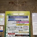 효문동주민센터 화장실 | 대구 북구 아르떼뷰티,근막테라피로 어깨,목 뻐근함 싹 풀린 리얼 후기