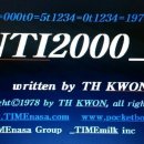 TNS 이미지