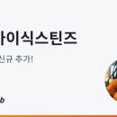 프로젝트에이아이 이미지