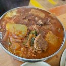 영대중목욕탕 이미지