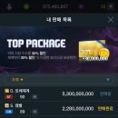 밥샵PC 이미지