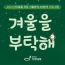 내 개를 부탁해 이미지