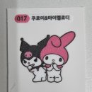 스윗파인