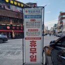 세븐일레븐 구의2 이미지