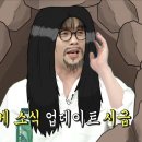 [라디오스타] 김구라 : 다니엘 나 결혼 두번 했어 이미지