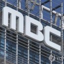 바이든 날리면 사건 외교부 승소... 법원 "mbc 정정보도해야" 이미지