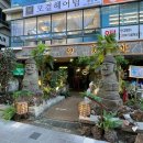 에이치원프라자약국 이미지