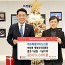 제주특별자치도의회 이미지