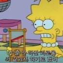 심슨 이미지