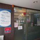 e-플란트미래치과의원 이미지