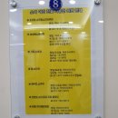 일산태양약국 이미지