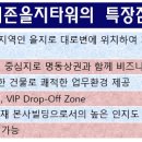 더존빌딩 네이버블로그