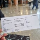 우수클래식 <쇼팽으로 만나는 지브리> | 대전 공연 예술의전당 쇼팽으로 만나는 지브리 앙상블 다녀온 후기
