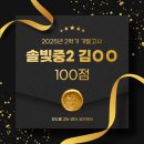담인영어학원