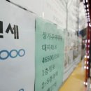 수정부동산 이미지