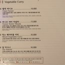 인디안식당 이미지
