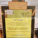 명례방빨강떡 이미지