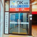 로이드밤 당리역점 | 당리역미용실, 로이드밤 당리역점