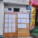 대림인력직업소개소