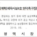 현덕 축구장 이미지