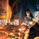 릴리스 아이뉴스24