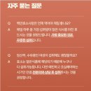미궁365 | 요즘 핫한 카무트 효소 내돈내산 리얼 후기, 미궁365 대장사랑 카무트효소