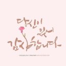꽃순이네 이미지