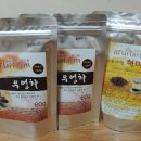 아루이팜