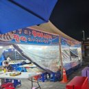 갯푸름 | 보령 추석여행