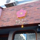 수원-0877 이미지