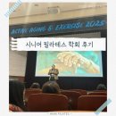 시니어필라테스(2) | 고등동 필라테스 | 시니어 필라테스 학회 후기