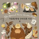 듀