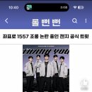 젠지는 또 논란 만드네 이미지