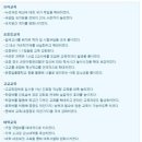 예일영수학원 - 달성군 비슬로 2597 | 예일영수학원