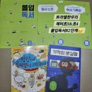 논술 세계사 (B) | [광교웰빙타운한우리]2026년 2월의 트라엘한우리 수업