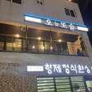 오늘또술 이미지