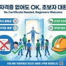 삼성전자평택캠퍼스 | 삼성전자 평택캠퍼스 건설 현장 일자리, 월급 500만원도 거뜬하다?