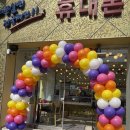 휴대폰마트 성거2호점에서 휴대폰 최저가로 혜택 받을 수 있어요!!!