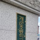 경기도 양평군 개군초등학교 이미지