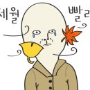 포차천국 부천역점 이미지